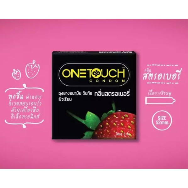 ซื้อ-1-แถม-1-ถุงยางอนามัย-one-touch-strawberry-วันทัช-กลิ่นสตรอเบอร์รี่