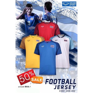 สินค้า เสื้อฟุตบอลทีมชาติไทย เอเชียนเกมส์ 2018 ของแท้(100%)ใหม่.ป้ายห้อย