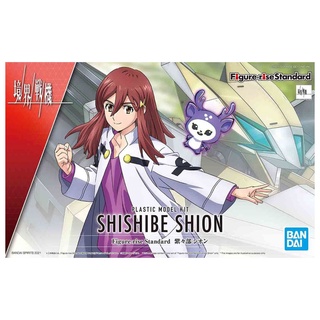 Bandai Figure-rise Standard Shion Shishibe