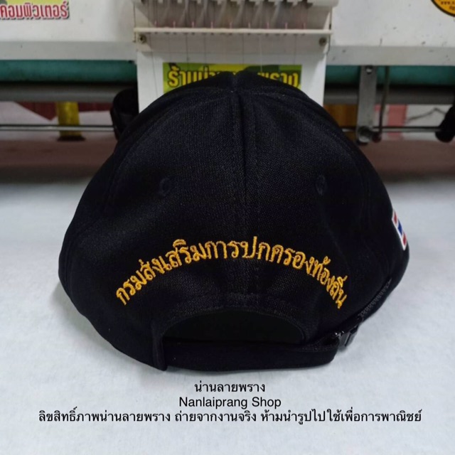 หมวกกรมส่งเสริมการปกครองส่วนท้องถิ่น-หมวกแก๊ป