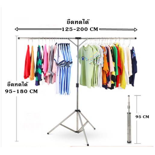 ราวตากผ้าแสตนเลส-ราวตากผ้าสแตนเลสพับได้-ราวตากผ้าประหยัดพื้นที่-stainless-steel-clothes-rack-clothesline