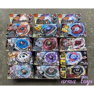 เช็ครีวิวสินค้าเบย์เบลด BeyBlade มีตัวชูทและสายดึง รุ่น 4D ตัวตรงหน้าปก