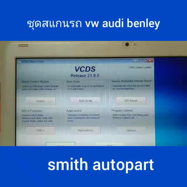 ชุดสแกนรถโฟล์ค-vw-audi-benley-skoda-seat-lambo-vcds-v-21-9-หัว-hex-v2