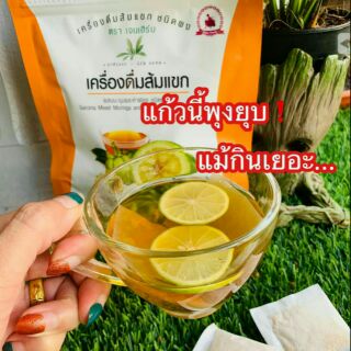 เครื่องดื่ม ส้มแขก เจนเฮิร์บ Gen Herb ลดน้ำหนัก ให้คุณมีหุ่นสวยอย่างปลอดภัย d160