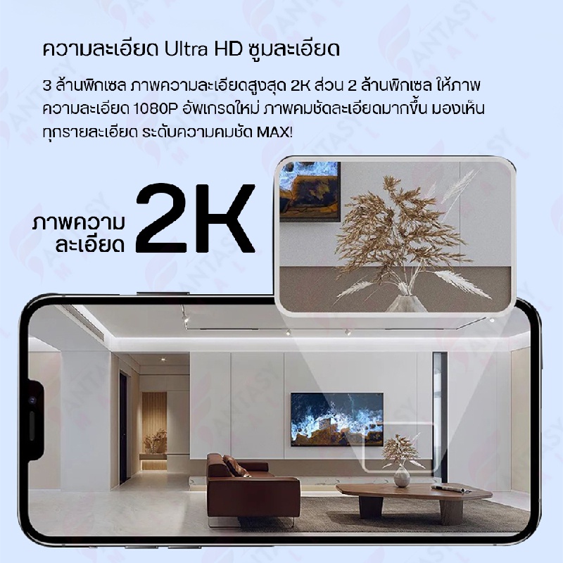 arenti-laxihub-p2-p2t-กล้องไร้สาย-กล้องวงจรปิด-หมุน-360-1080p-กล้องวงจรปิด-กล้องวงจรปิดไร้สาย-กล้องวงจรปิดwifi