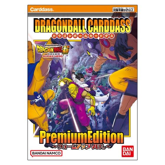 พร้อมส่ง-dragon-ball-carddass-premium-edition-dragon-ball-super-super-hero-warm-up-ver-การ์ดดราก้อนบอล