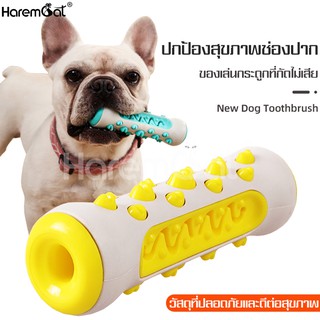 Harmcat Dog Dental Bone กระดูกแปรงฟันสุนัข กระดูกสุนัข กระดูกแปรงฟัน ช่วยลดกลิ่นปาก กระดูกสำหรับสุนัขขัดฟัน