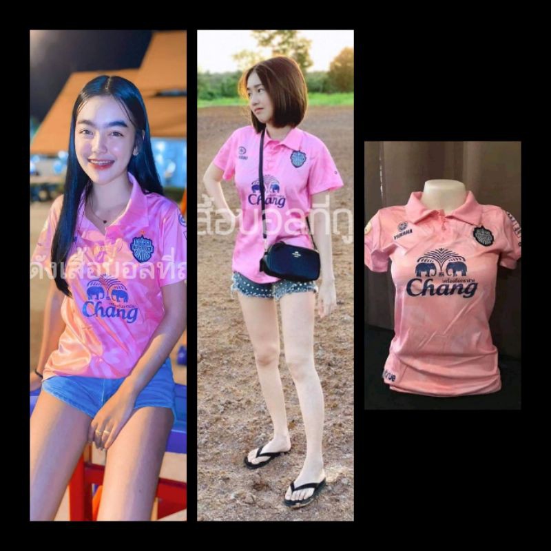 เสื้อบอลladyบุรีรัมย์สีชมพูลายพราง