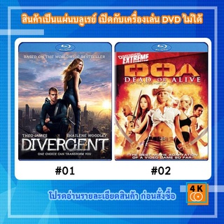 หนังแผ่น Bluray Divergent  คนแยกโลก Movie FullHD 1080p / หนังแผ่น Bluray DOA: Dead or Alive (2006) เปรี้ยว เปรียว ดุ