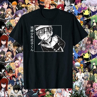 เสื้อยืดโอเวอร์ไซส์เสื้อยืด ผ้าฝ้าย พิมพ์ลายอนิเมะ Hanako Kun Hanako Kun สไตล์คลาสสิก สําหรับผู้ชายS-3XL