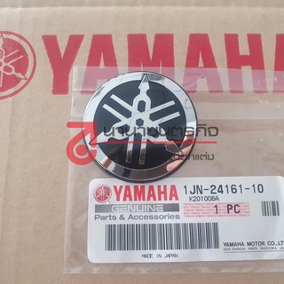 โลโก้ ตราส้อมเสียง YAMAHA SR400 ข้างถัง  Logo Emblem แท้ (เลือกข้างได้) 1JN2416110  1JN2416210