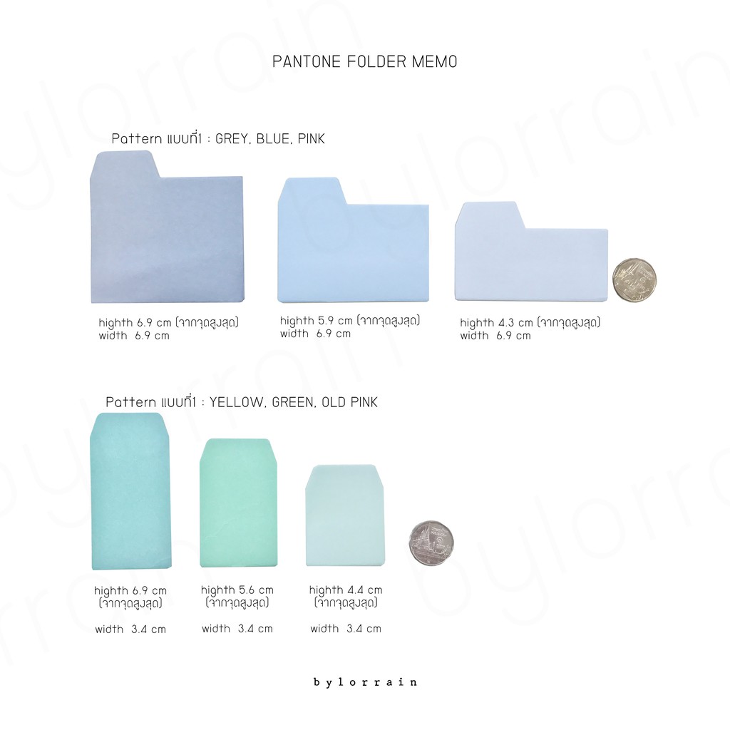 pantone-folder-โพสอิสไล่แพนโทนสี
