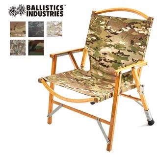 (พร้อมส่ง‼️)BALLISTICS x NATURAL MOUNTAIN MONKEY MEISTER SHEET Custom Kermit Chair🇺🇸 🇯🇵MADE IN JAPAN🇯🇵