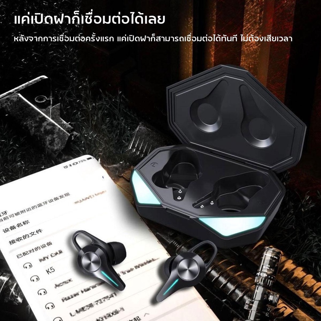 tws-หูฟังบลูทูธรุ่น-k5-หูฟัง-bluetooth-หูฟังบลูทูธ-เล่นเกม-แยกเสียงซ้ายขวา-ไร้สายกันน้ำ-coco-phone