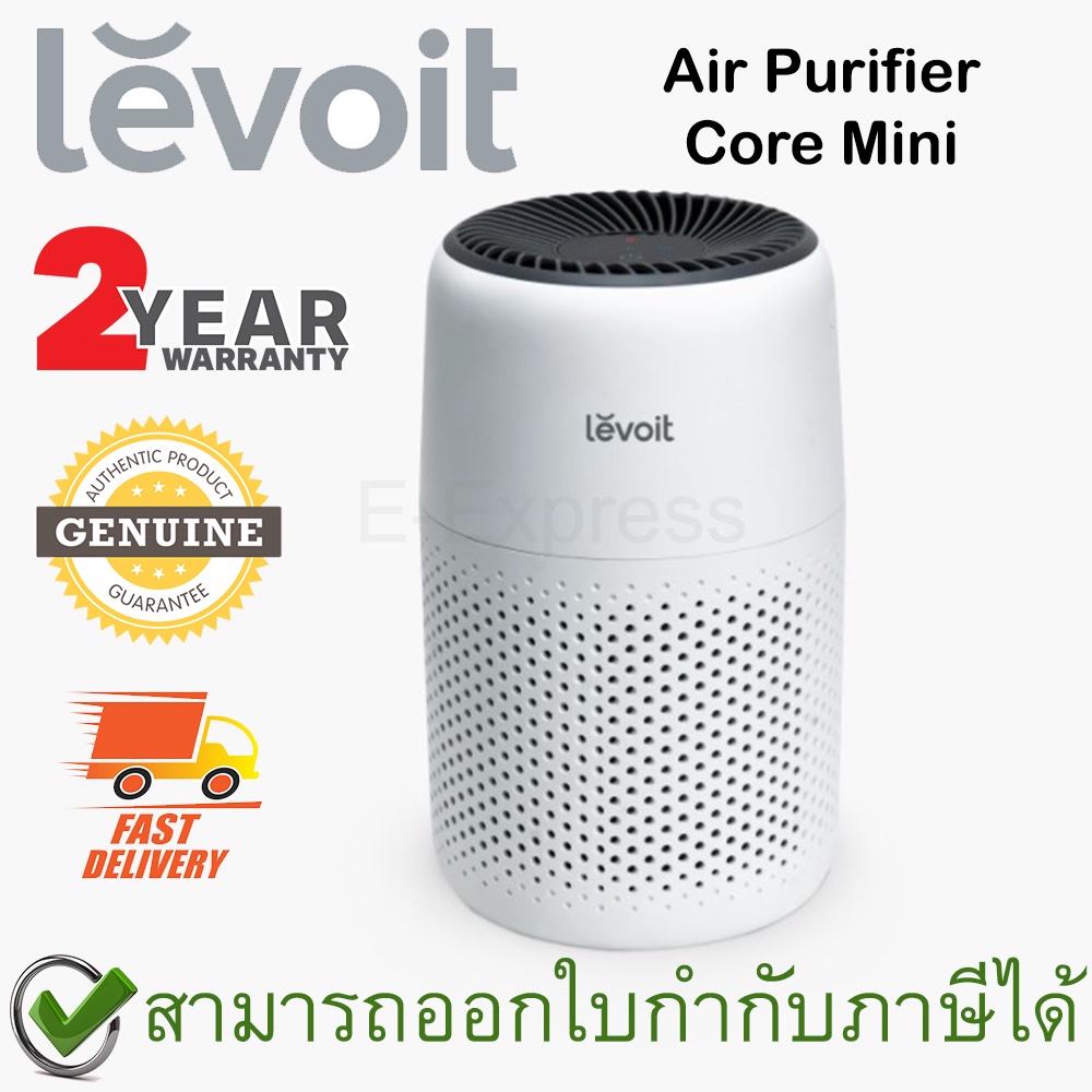 levoit-air-purifier-core-mini-เครื่องฟอกอากาศ-ของแท้-ประกันศูนย์ไทย-2ปี