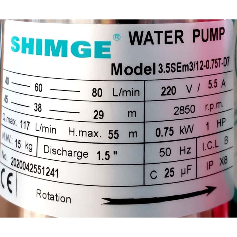 shimge-ปั๊มบาดาล-ซับเมิส-บ่อบาดาล-รุ่น-1-1-2นิ้ว-1-hp-12-ใบ-d7-บาดาล-ปั๊มน้ำ