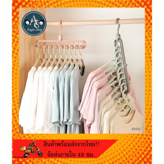 ไม้แขวนเสื้อจัดระเบียบ จัดระเบียบตู้เสื้อผ้า (agID-0018)