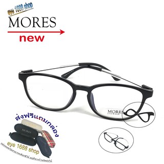 morse6612 แว่นกรองแสงแฟชั่น กรองแสงมือถือ ถนอมสายตา แว่นตากรองแสงสีฟ้า