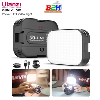 ULANZI VIJIM VL100C POCKET LED VIDEO LIGHT สำหรับถ่ายรูป ไลฟ์สด ชาร์จได้