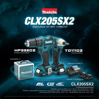 MAKITA CLX205SX2 COMBO HP332DZ+TD111DZ+BOX (BL MOTOR)