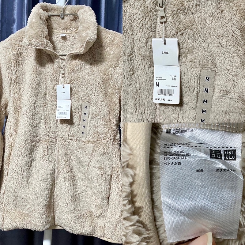 uniqlo-2-hand-live-only-150-200