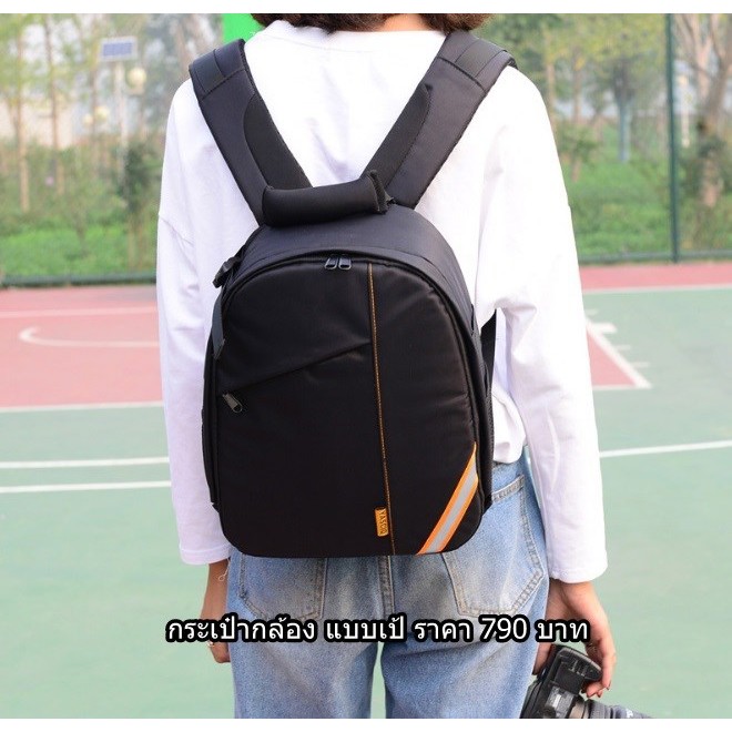 camera-backpack-เป้ใส่กล้องถ่ายรูป-ราคาถูก