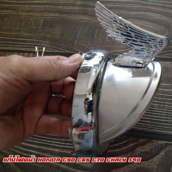 Bouchon De Réservoir Honda - Compatible C50, C70, C100, Chaly, Dax, ST70 Et Autres