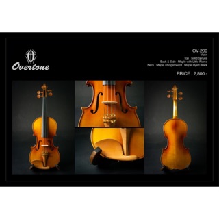 รูปภาพขนาดย่อของไวโอลิน Overtone OV-200 (ไม้แท้ทั้งตัว)ลองเช็คราคา