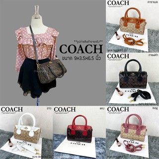 กระเป๋าถือ สะพาย COACH โค้ทหมอน อะไหล่ทอง ขนาด 9 นิ้ว พร้อมส่ง !!!