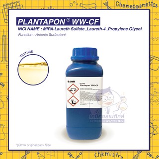PLANTAPON WW-CF  (MIPA-Laureth Sulfate) สารลดแรงตึงผิวสำหรับ Shower Oil และ Scrub