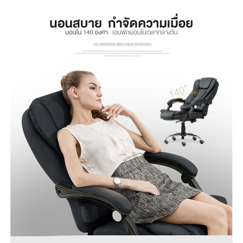 BENBO Furniture เก้าอี้สำนักงาน เก้าอี้พักผ่อน Office chair มี 2 รุ่น ...