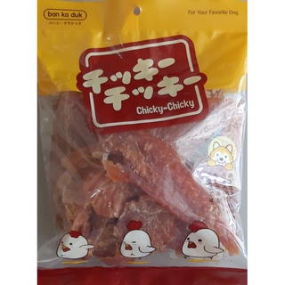 🐶ขนมสุนัข สันในไก่แผ่น💯 นน.500 กรัม(ครึ่งกิโล)