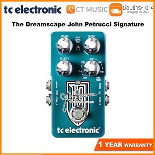 TC Electronic The Dreamscape John Petrucci Signature เอฟเฟคกีตาร์