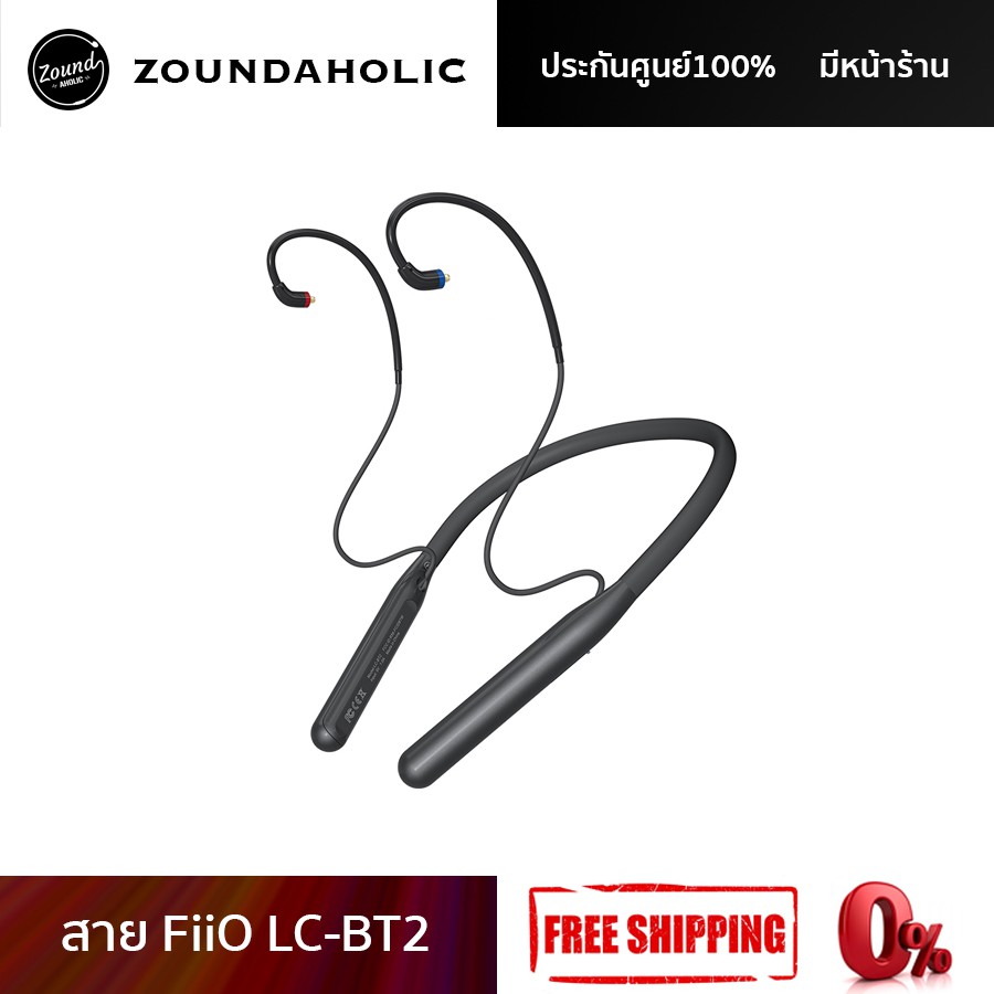 สาย FiiO LC-BT2 สายบลูทูธพร้อมไมค์รองรับ Bluetooth5.0 aptX LL/LDAC ...