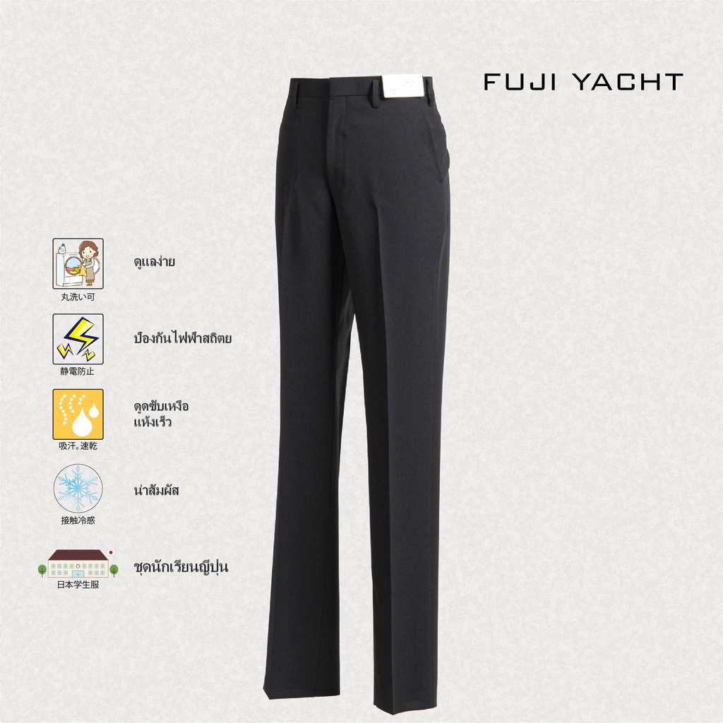 fuji-yacht-japan-กางเกงสูท-เข้ารูป-เย็นสบาย-ซักได้-ป้องกันไฟฟ้าสถิตย์-พร้อมคุณสมบัติลดไวรัส-gtbc9