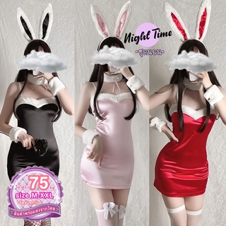 เช็ครีวิวสินค้าชุด Bunny สาวเซ็กซี่ อุปกรณ์ครบเซ็ต ชุดนอนไม่ได้นอน L-XL N-278 ราคาส่ง