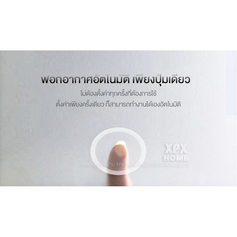 ภาพสินค้าXPX เครื่องฟอกอากาศ ฟังก์ชั่นภาษาไทย สำหรับห้อง 40 ตร.ม. กรองฝุ่น ควัน และสารก่อภูมิแพ้ ไรฝุ่น รับประกัน 1 ป จากร้าน xpxofficialstore บน Shopee ภาพที่ 7