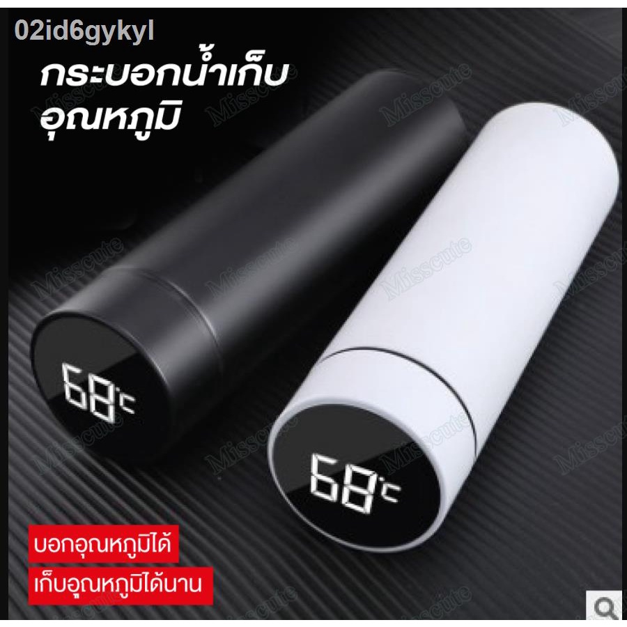 ถ้วยฉนวนอัจฉริยะ500ml-เก็บความเย็น-เก็บความร้อน-แก้วเก็บความเย็น-ถ้วยฉนวนอัจฉริยะ-24-ชั่วโมงในระยะยาวฉนวนกันความร้อน-จุ