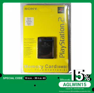 เซพเกมส์ PS2 (มือ1) (Memory Card PS2)