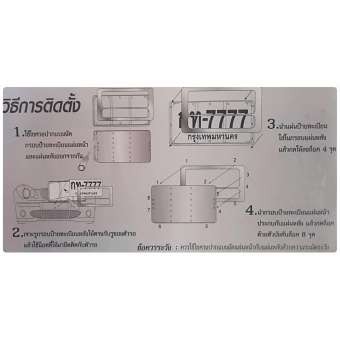 กรอบป้ายทะเบียนรถยนต์-กันน้ำ-mb-65-playboy-แดง-พื้นตารางดำครีม-1-คู่-ยาว-ยาว-ขนาด-44-5x16-cm-พอดีป้ายทะเบียน-มีน็อตในก