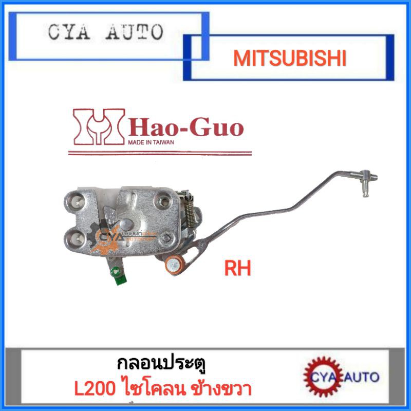 กลอนประตู-mitsubishi-l200-ไซโคลน-ข้างขวา-rh