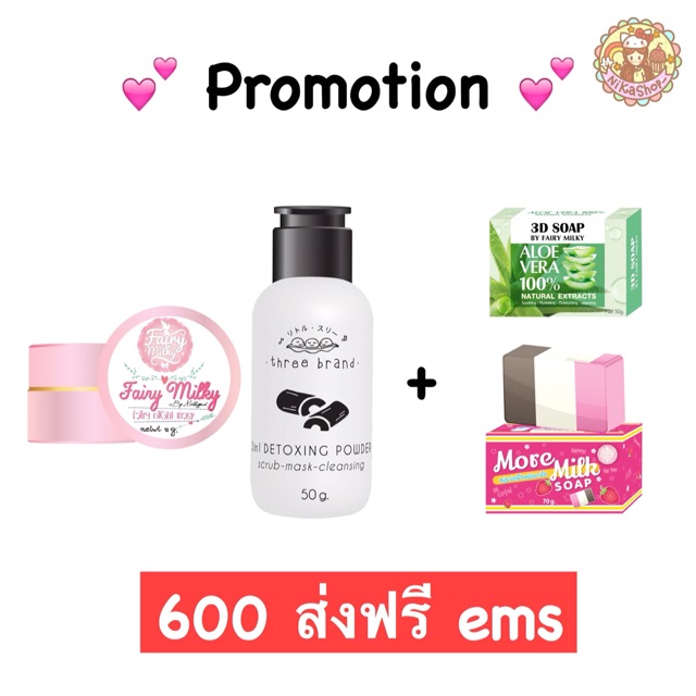 promotion-เด็ดๆมาแย้ว