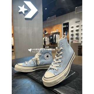 Converse 1970s รองเท้าผ้าใบลําลอง สีครีม สีฟ้า สําหรับผู้ชาย ผู้หญิง -1583