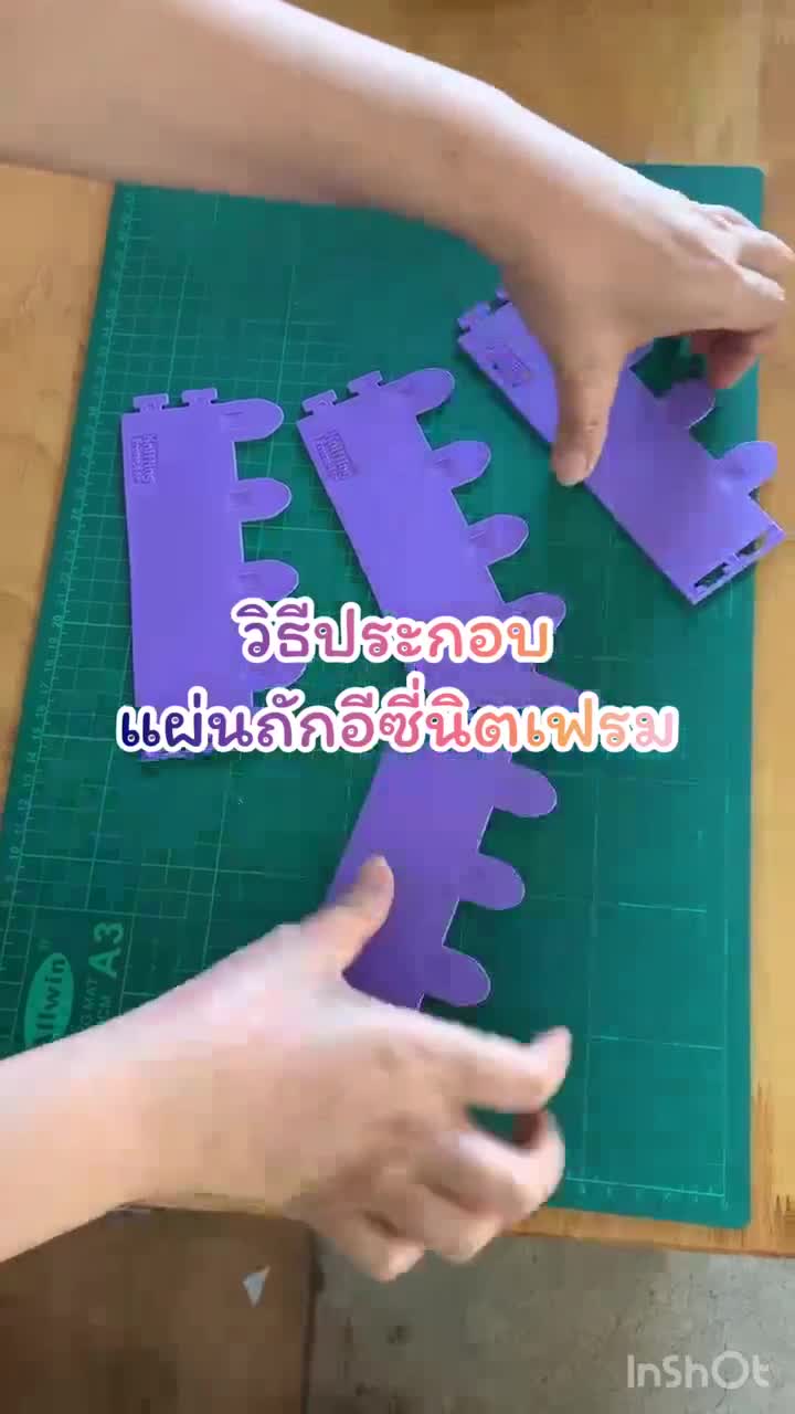 แผ่นเฟรมถักไหมพรมอีซี่นิตเฟรม