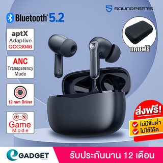 สินค้า (ประกันศูนย์ไทย1ปี+ฟรีกระเป๋า!) Soundpeats Air3 Pro หูฟังบลูทูธ BT5.2  Hybrid ANC หูฟังบลูทูธ หูฟังไร้สาย True wireless