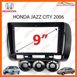 หน้ากากวิทยุรถยนต์ HONDA JAZZ และ CITY รถปี 2005 - 2008  จอ  9 นิ้ว รหัส HO-102N