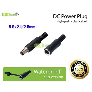 ภาพหน้าปกสินค้า[พร้อมส่ง] (1คู่) High Quality DC Power Plug Male & Female DC Jack Connector ปลั๊กดีซี แจ็คดีซี คุณภาพสูง ซึ่งคุณอาจชอบราคาและรีวิวของสินค้านี้