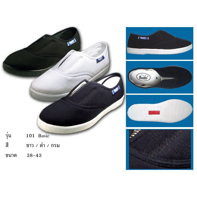 ภาพหน้าปกสินค้ารองเท้า buddy หญิง รุ่น 101 Basis (ผ่าหน้า) (เทียบไซส์ EU 34-39)