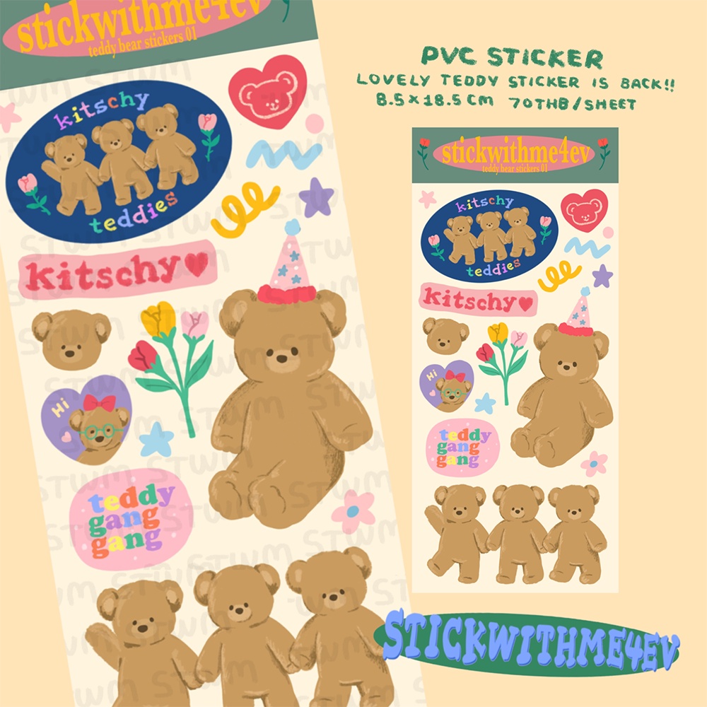 Medium Sticker สติกเกอร์ไซส์ 3x8นิ้ว | Stickwithme4ev original | Shopee ...