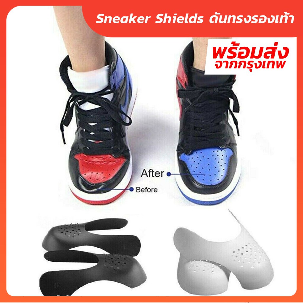 ภาพหน้าปกสินค้าSneaker Shields  พร้อมส่ง แผ่นดันทรงรองเท้า ป้องกันรอยย่น สามารถใส่รองเท้าได้